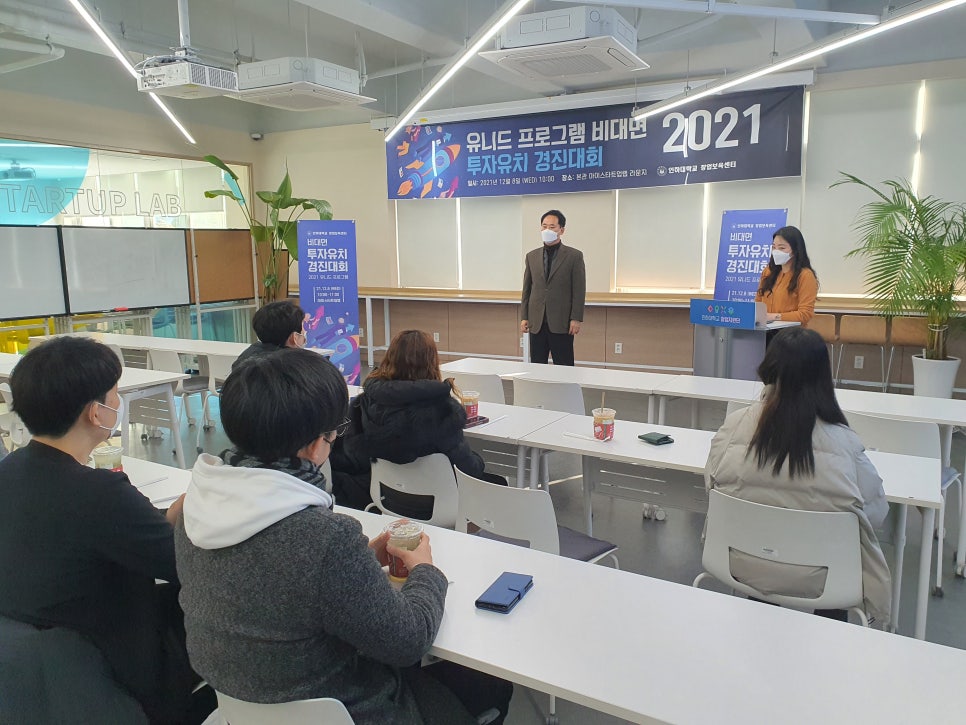 주식회사 유니드 이미지