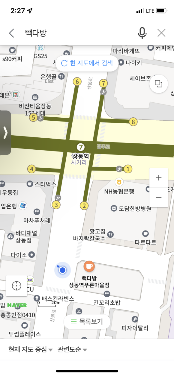 빽다방상동역 이미지