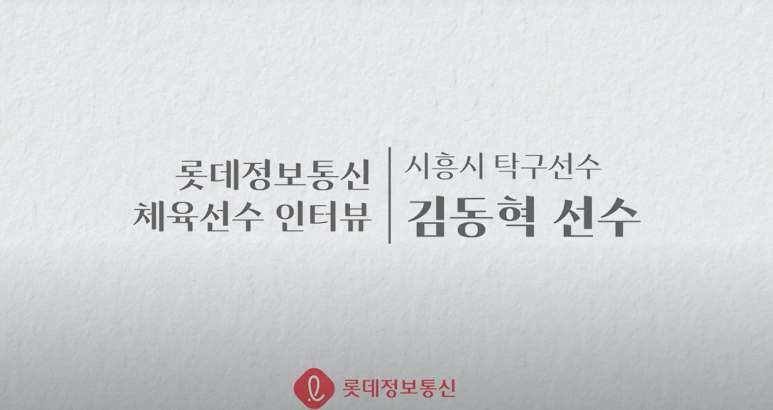 에스엠정보통신 이미지