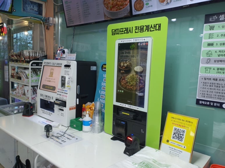 아이스크림할인점율하 이미지