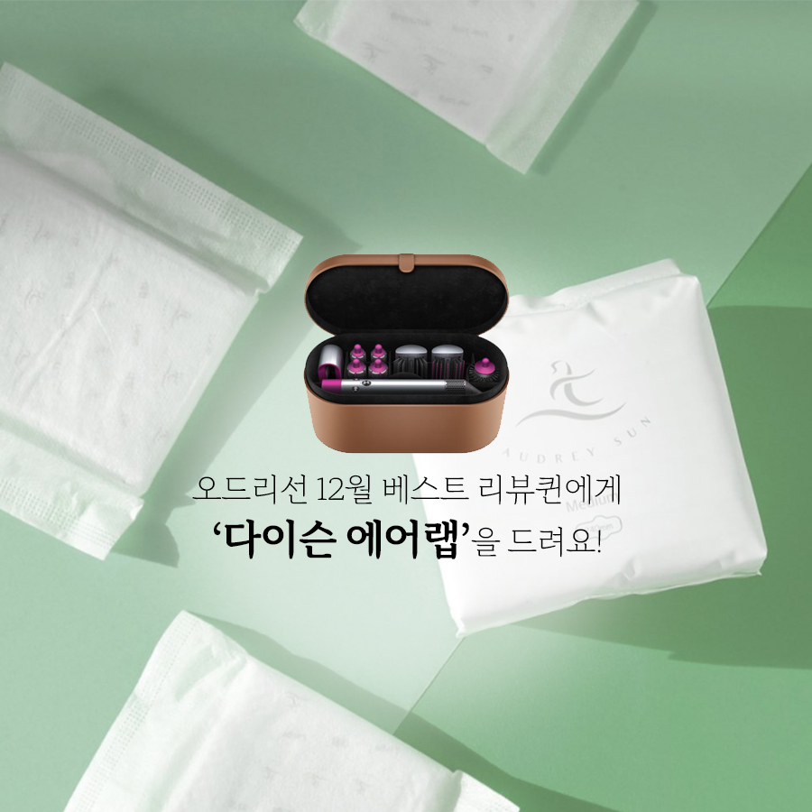 오드리안 이미지