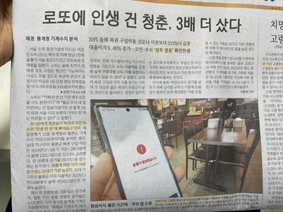 경제복권방 이미지
