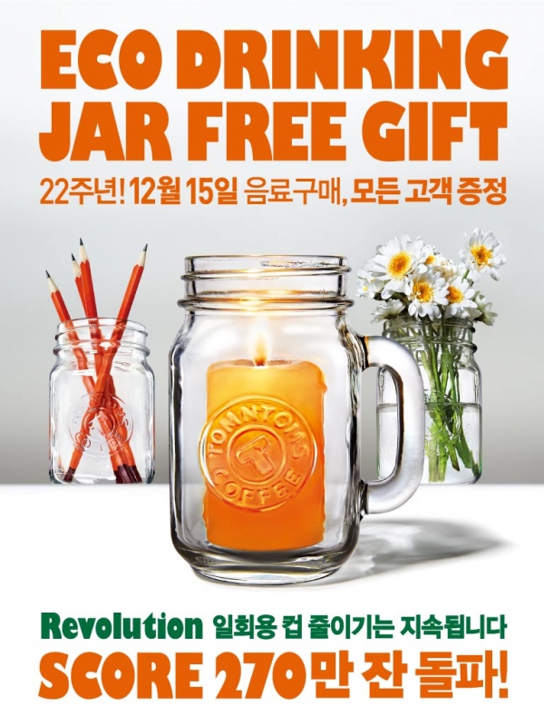 커피드링킹 이미지