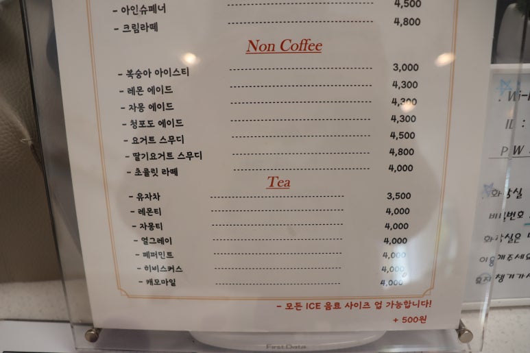 소소 베이커리 이미지