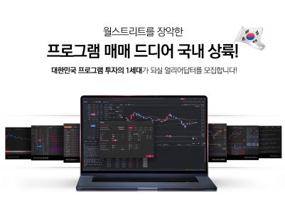 알파시스템 이미지