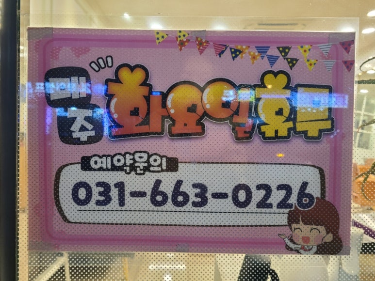 티파니살롱 이미지