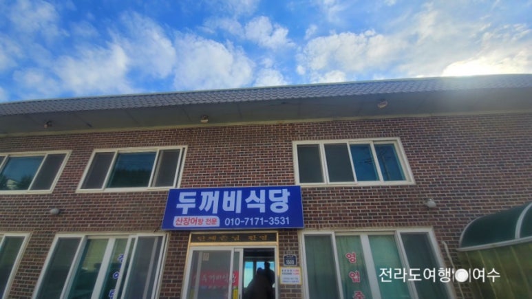 화양주유소 이미지
