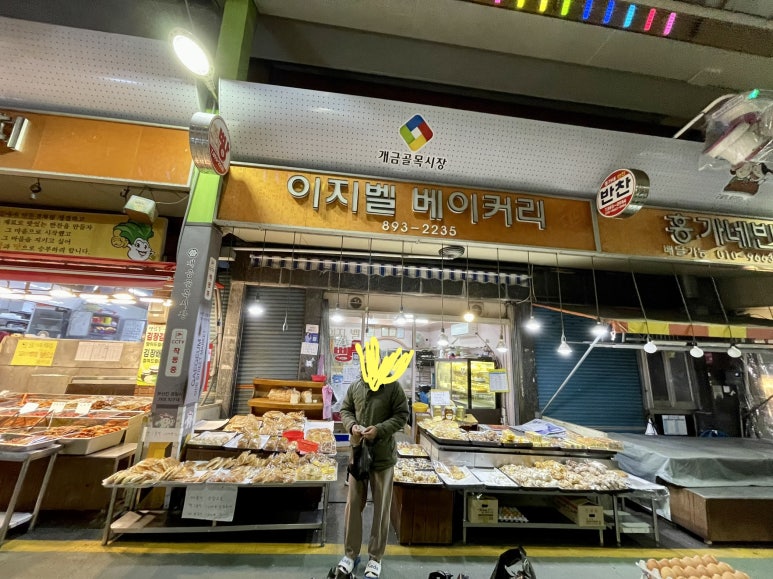 온양삼색호떡개금골목 이미지