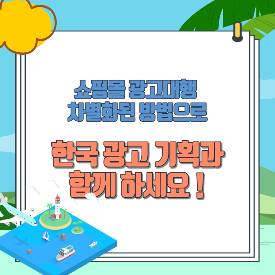 유나여행사 이미지