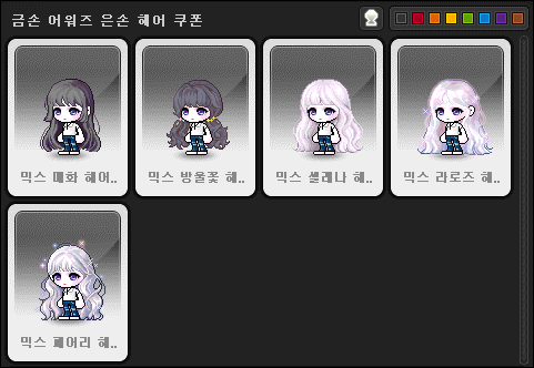노보헤어 이미지