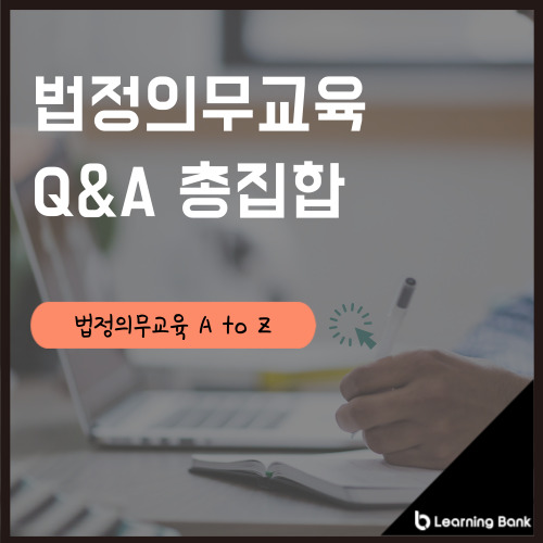 러닝뱅크 이미지