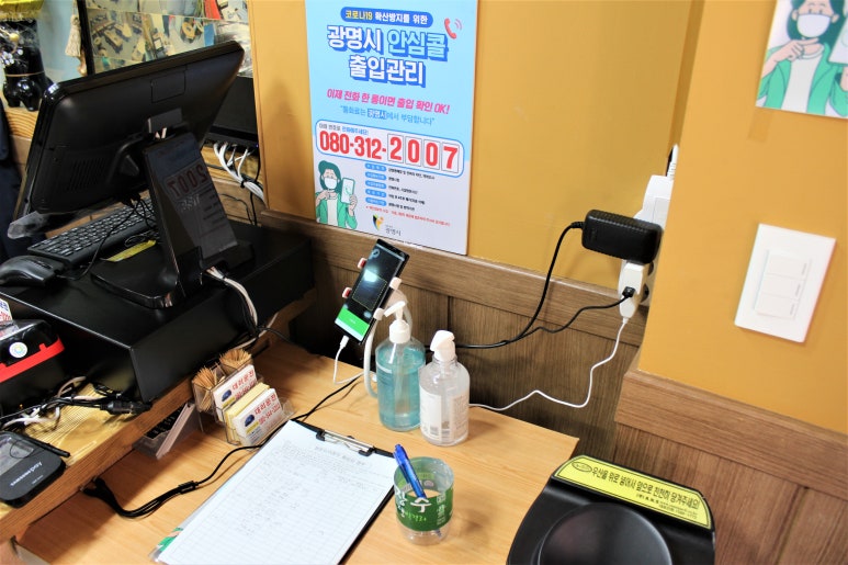 원조광명곱창구이전문점 이미지