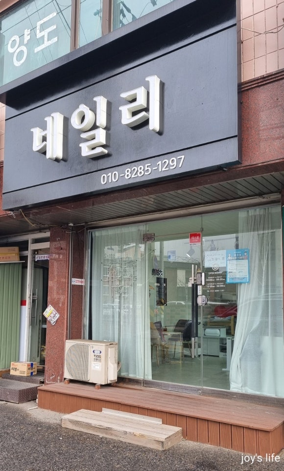 네일리(NAILY) 이미지