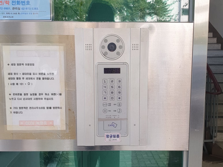 동성텔레콤 이미지