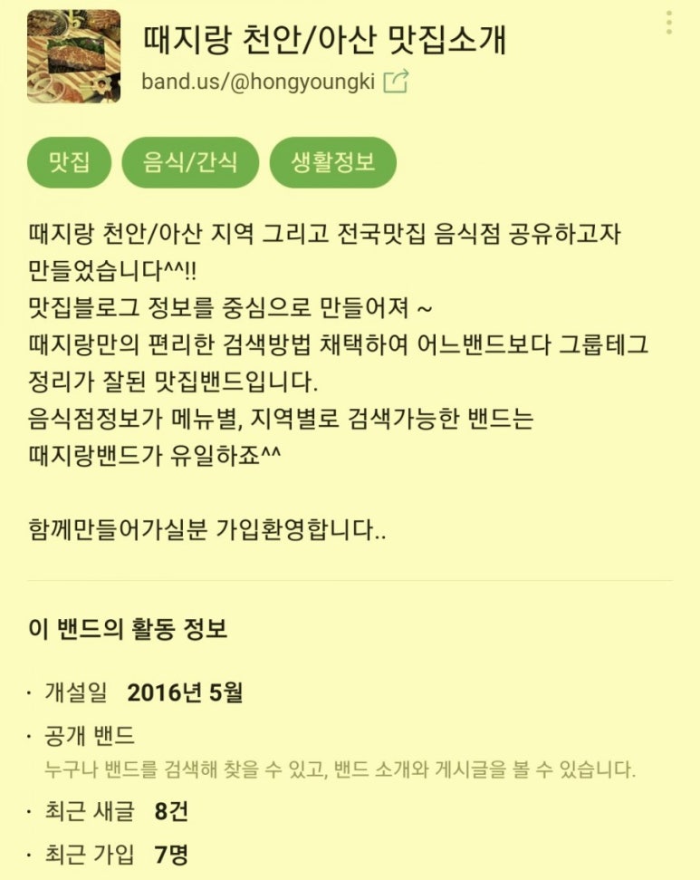 피자스쿨천안 이미지