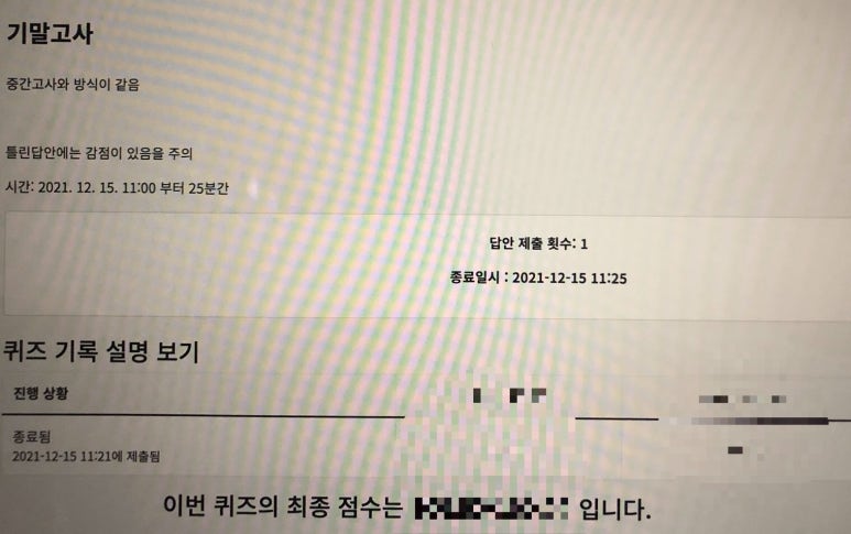 미가떡볶이 이미지