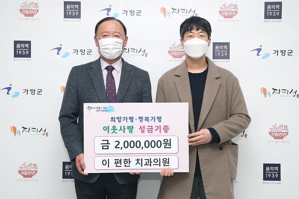 우리이웃치과의원 이미지
