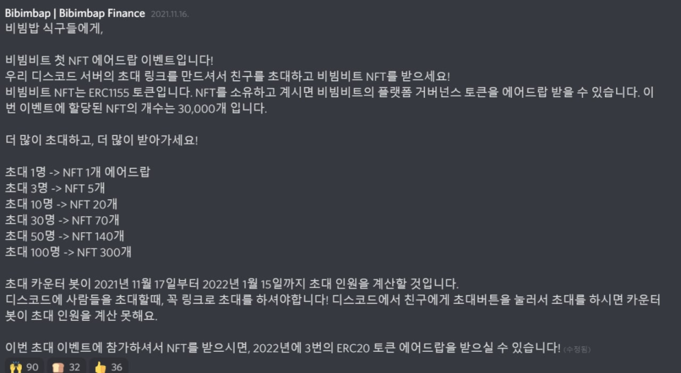글림애드 이미지
