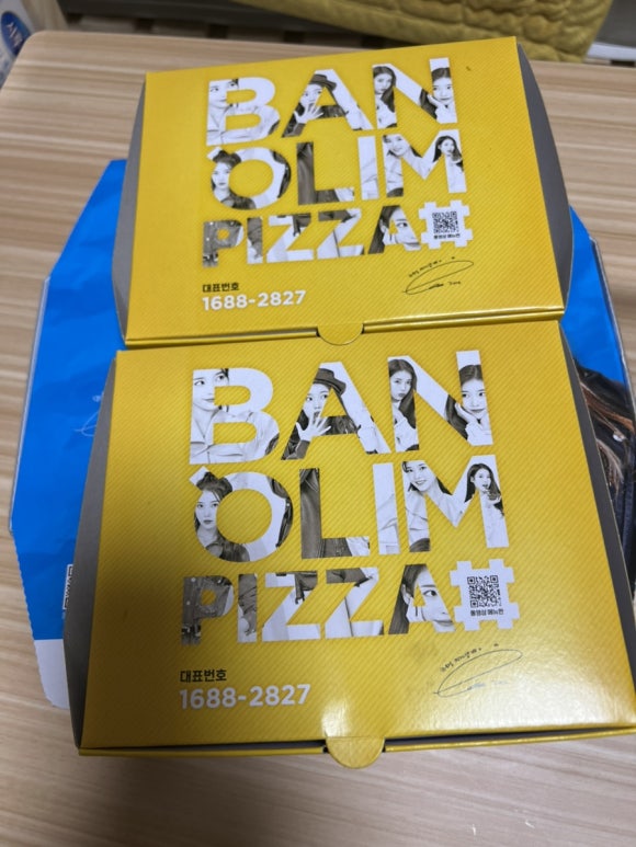 반올림피자샵 구리점 이미지