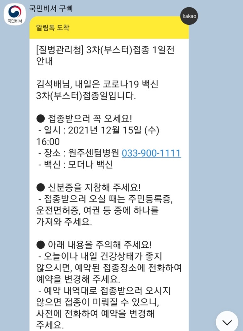 기소야(원주점) 이미지