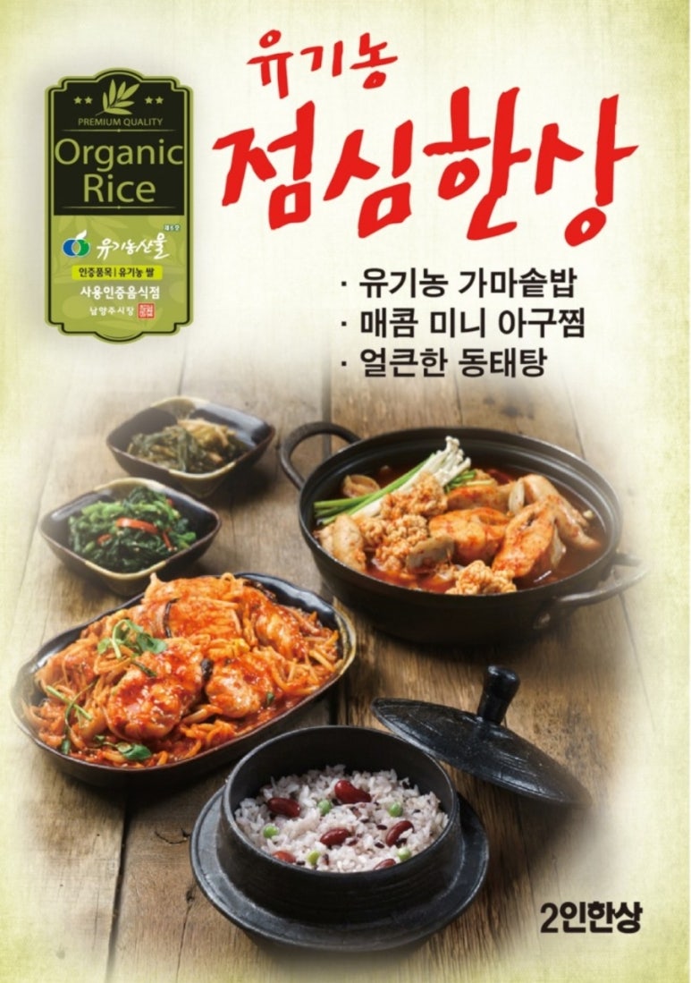더만족 이미지