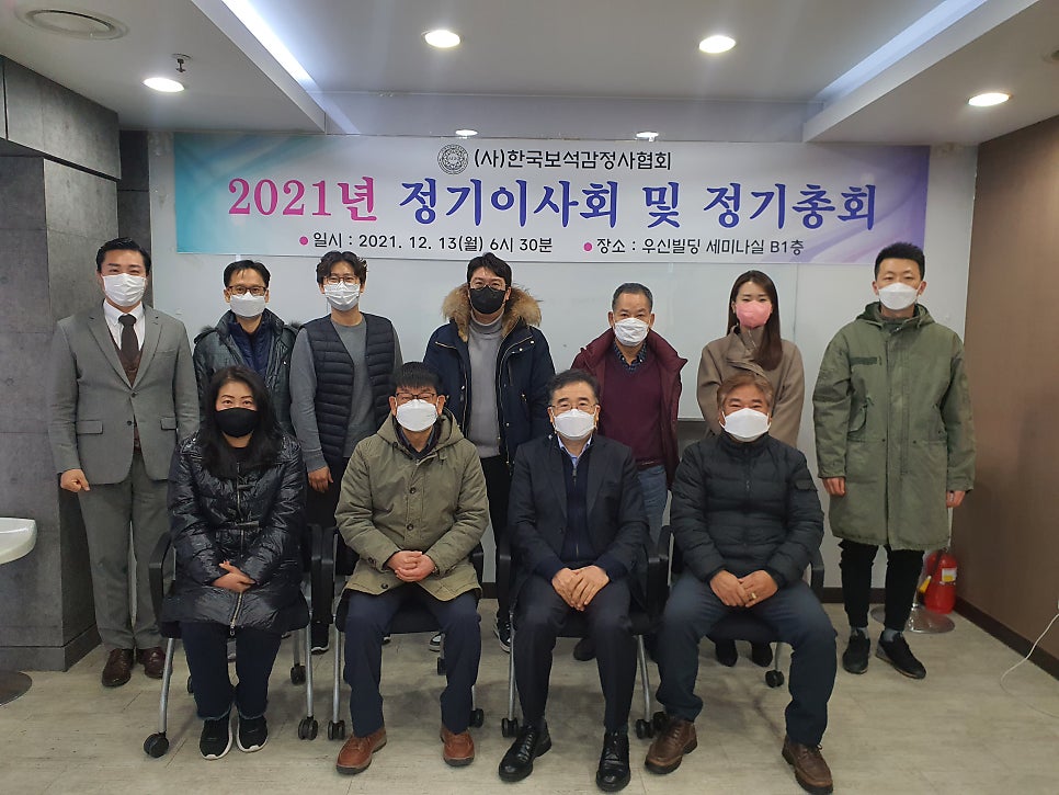한국보석감정사협회 이미지