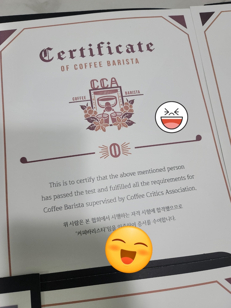 커피비평가협회주 이미지