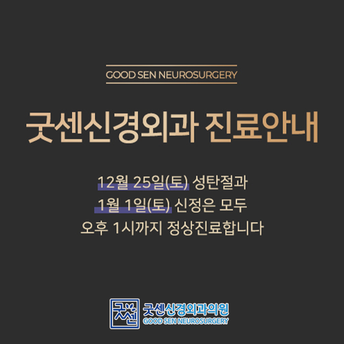 굿센 이미지