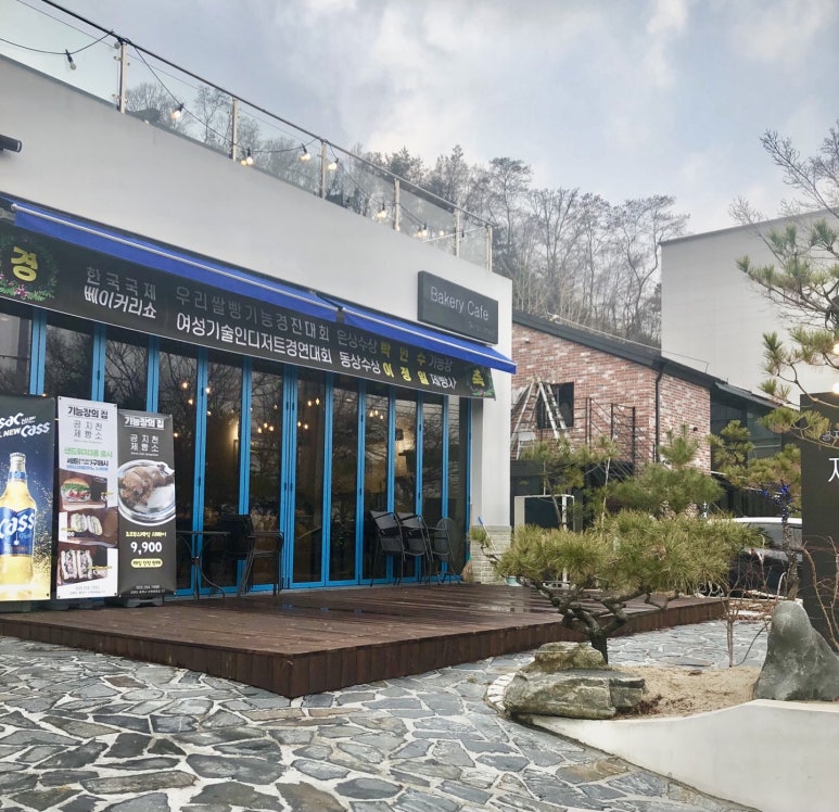 공지천제빵소 이미지