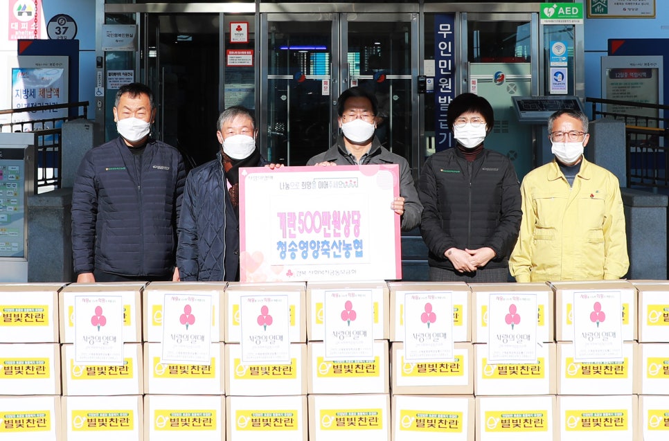 청송축산 이미지