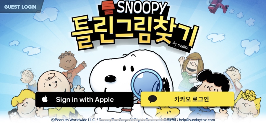스누피모바일 이미지