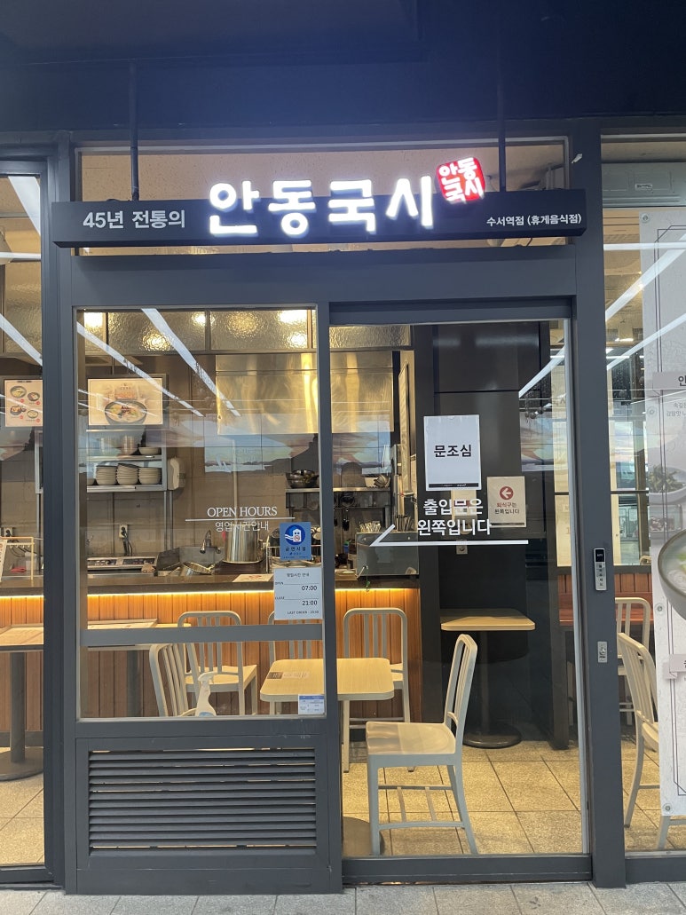 헬시소울 이미지