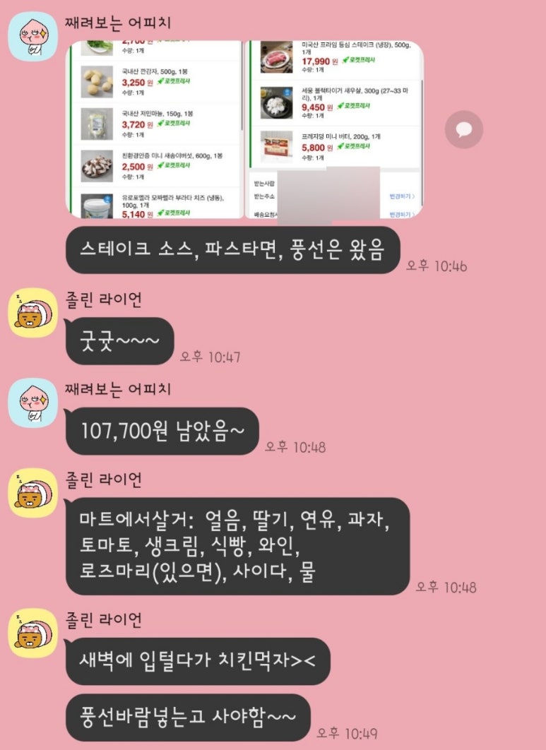 현경잡 이미지