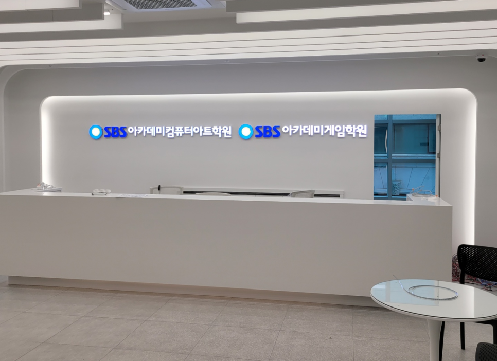 안산컴퓨터학원 이미지