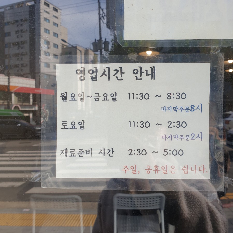 육탕상점 이미지
