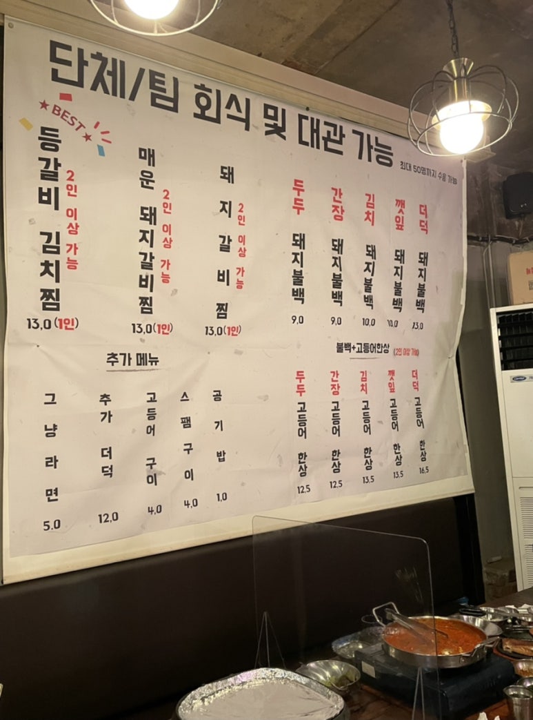 두두컴퍼니 이미지