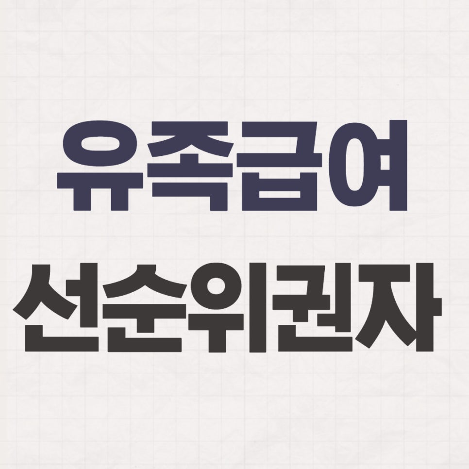 루트노동법률사무소 이미지