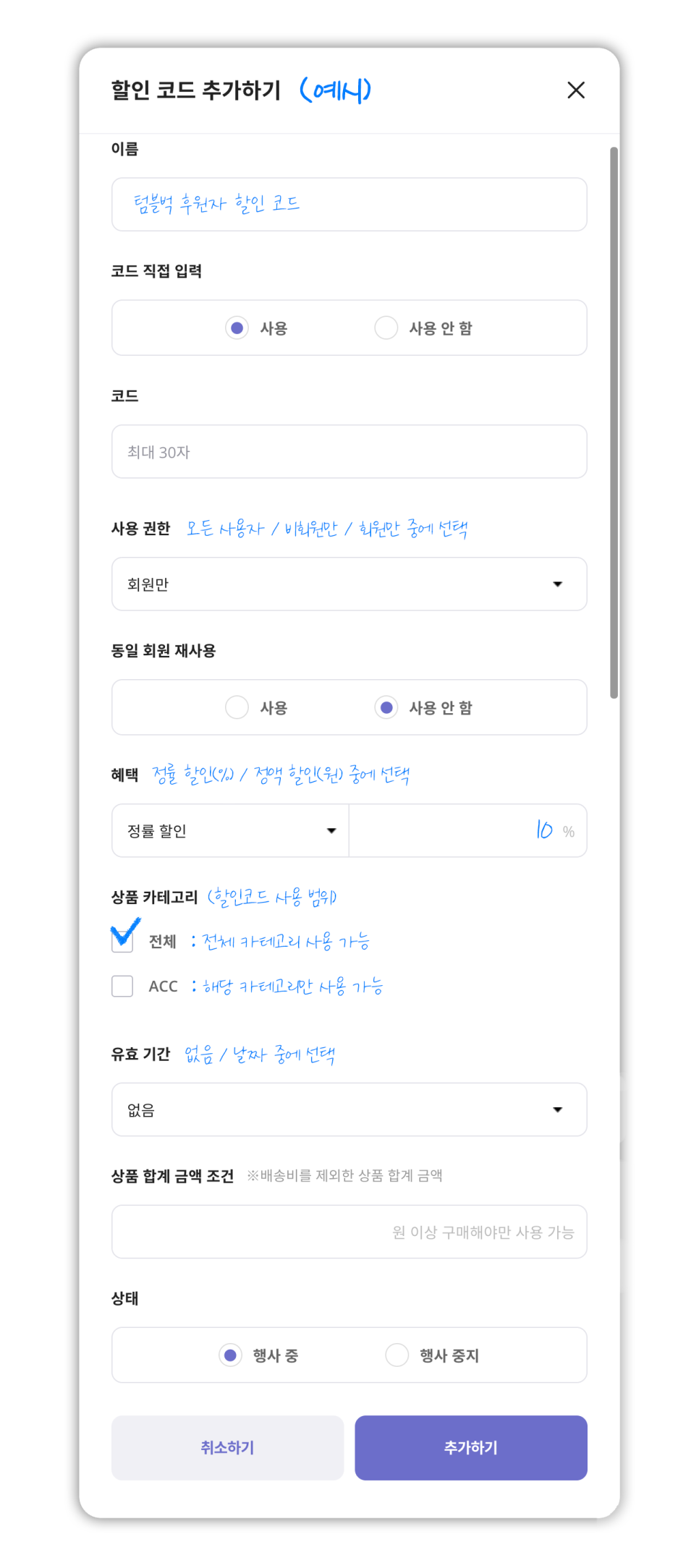 코드식스 이미지