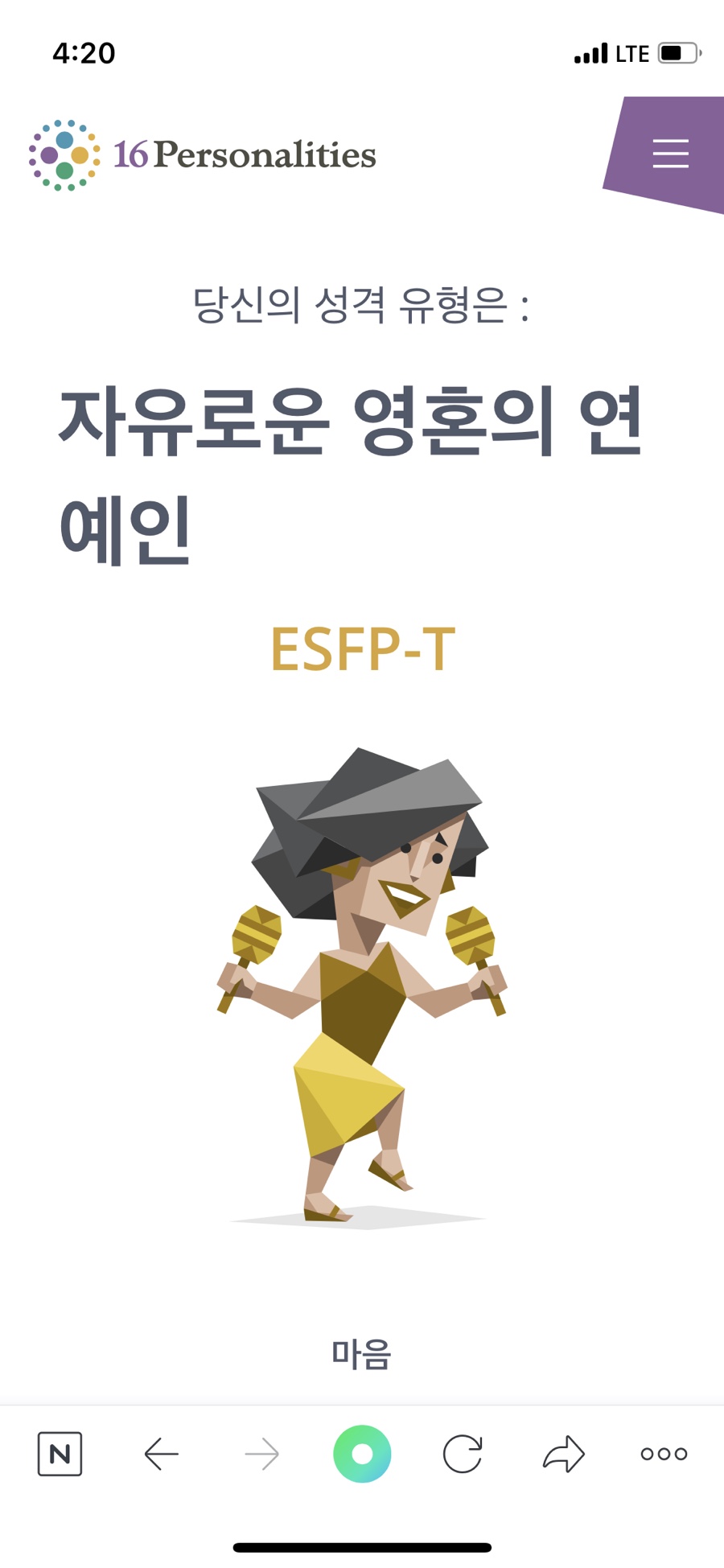 에버어뮤즈 이미지