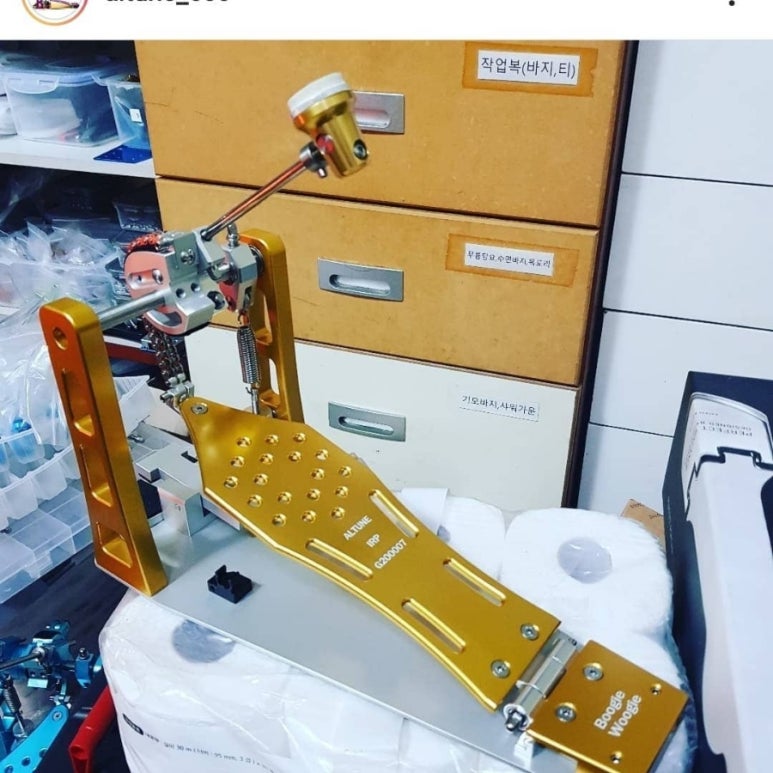 알튠 이미지