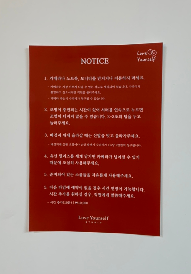 친구스튜디오 이미지