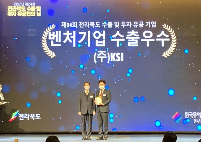 케이에스산업 이미지