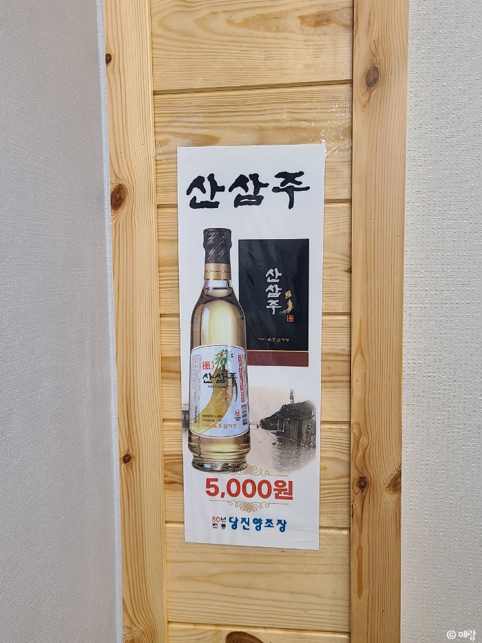 가야금계탕 이미지