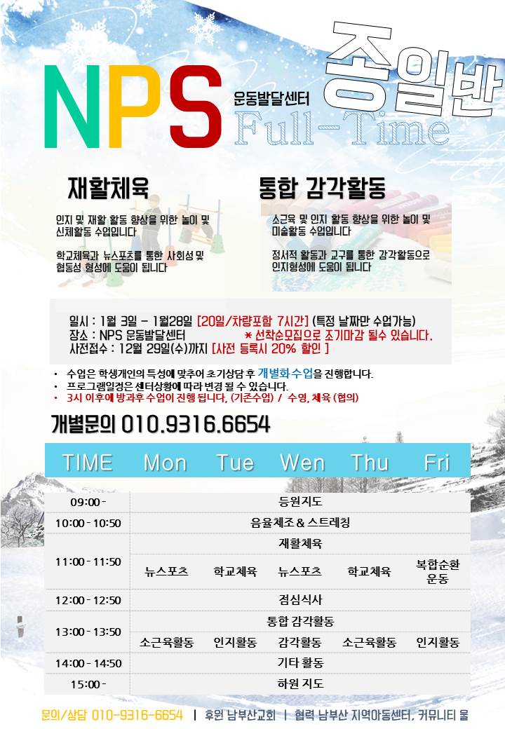 엔피에스 이미지