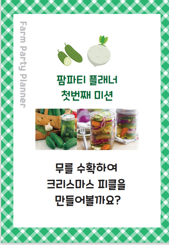 농협대학교 이미지