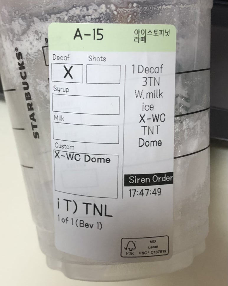 국수쟁이 이미지