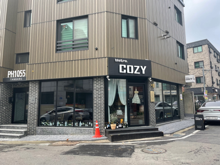 비스트로 코지 이미지