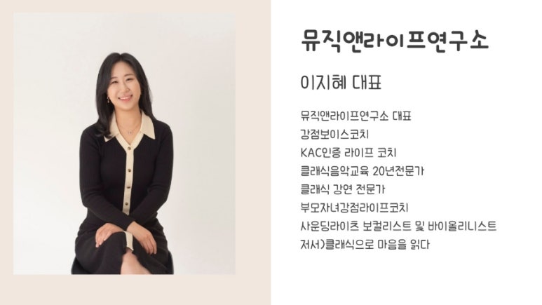 목소리마음연구소 이미지