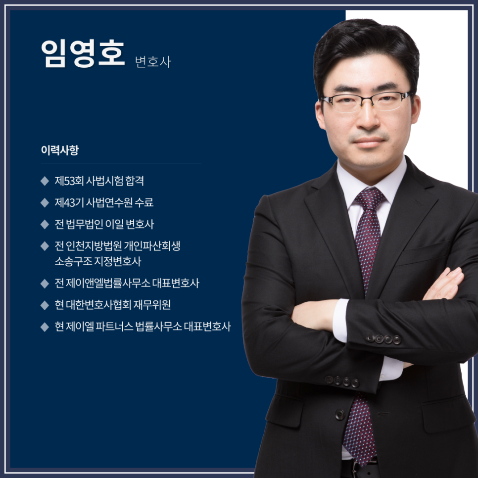 법률사무소화성 이미지
