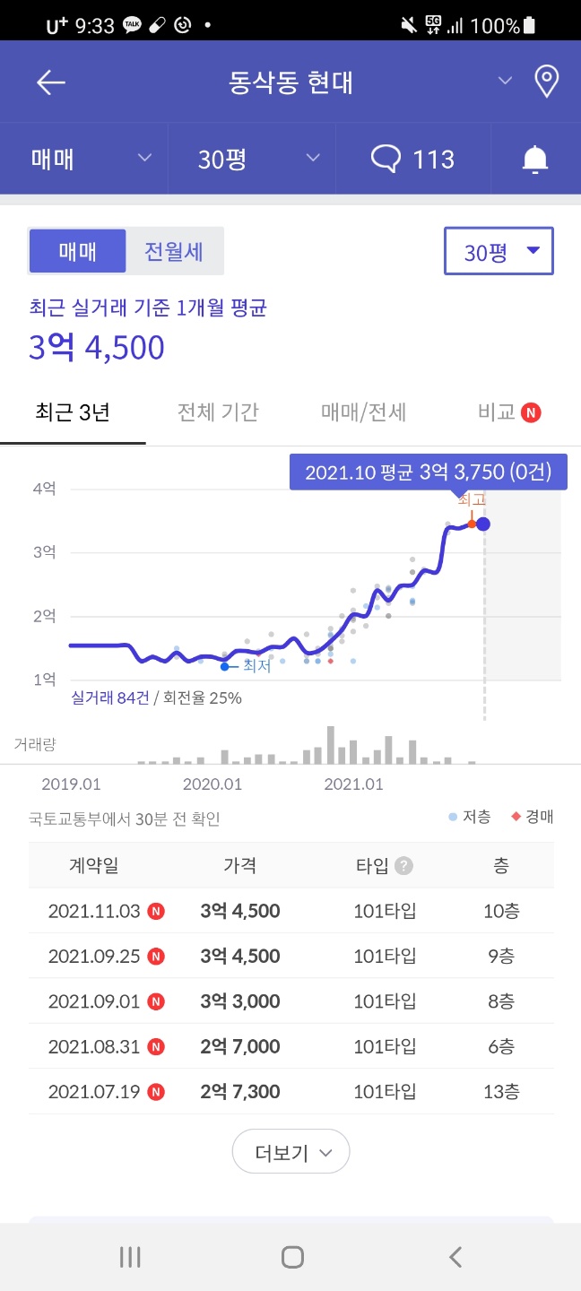 태산상회 이미지